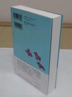 観光客の哲学 増補版「ゲンロン叢書 013」