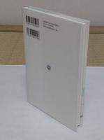 私釈法然