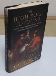 The High Road to China: George Bogle; the Panchen Lama and the First British Expedition to Tibet(英)