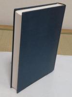 北京地区満文図書総目　北京地区少数民族古籍目録叢書之一(中文書)