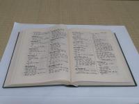 中国地方志聯合目録(中文書)