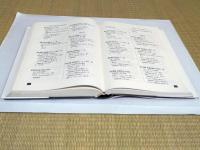 中国社会科学院地方志聯合目録(中文書)