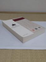 中華図像文化史　清代巻(中文書)