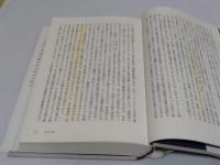 水子供養　商品としての儀式　近代日本のジェンダー/セクシュアリティと宗教
