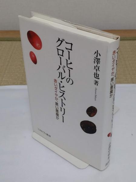 歩兵操典 昭和19年6月21日陸軍省検閲済(復刻版) / 草木古書店