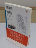 大阪「映画」事始め　映画上陸120年の真実 「フィギュール彩 72」