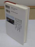 日本農業史