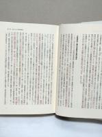 ニュルンベルク裁判