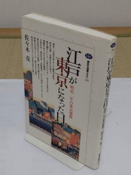 平城宮兵部省跡 本文編 図版編 奈良文化財研究所 本 小物 格安 平城宮兵部省跡 本文編・図版編 - 株式会社 吉川弘文館 歴史学を