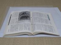 志くれてい　3-98号+臨時号外号　欠号有　90冊(昭和57-平成18年発行)