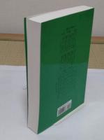 創製與薪伝(中文書)「満語叢刊22」