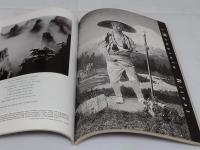 Kyoto Journal No.25(英)　1993特別号:The Sacred Mountains of Asia　アジアの聖なる山々