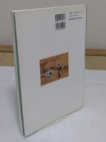 日本のうちわ 涼と美の歴史