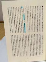 芸能懇話 1-20　20冊(1・2巻のみ復刻版)