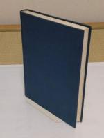 片岡健吉日記　立志社創立百年記念出版