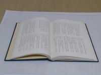 片岡健吉日記　立志社創立百年記念出版