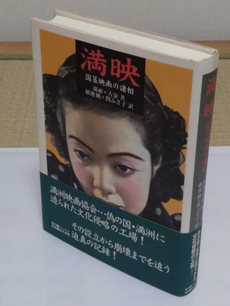 比較歴史制度分析 (叢書 制度を考える) Amazon.co.jp: 比較歴史制度分析 (叢書〈制度を考える