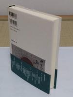 満映　 国策映画の諸相