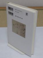 写真で読む三くだり半