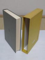 依田学海　墨水別墅雑録