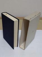 天眠文庫蔵 与謝野寛・晶子書簡集