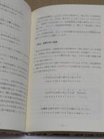 河内の音頭いまむかし