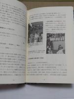 河内の音頭いまむかし