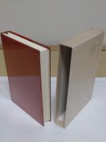 中村幸彦著述集　第10巻 　舌耕文学談