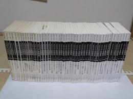 メディア史研究1-49号　欠号15・17　計47冊　