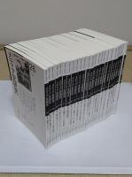 メディア史研究1-49号　欠号15・17　計47冊　