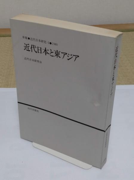 【信】上海人民出版社 十四経穴解剖掛図 説明書 十四経穴位解剖掛図 信】上海人民出版社 十四経穴解剖掛図 説明書 十四経穴位