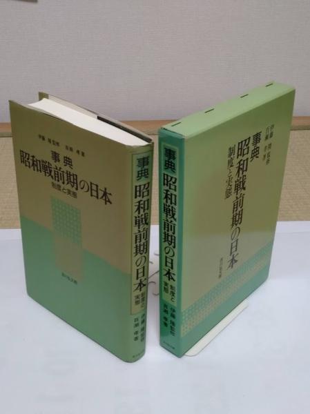 白川義員山岳写真全集 全6冊 / 草木古書店 / 古本、中古本、古