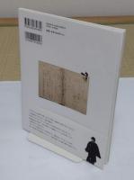 織田作之助の大阪　生誕100年記念 (コロナ・ブックス)
