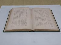 西日本新聞社史　西日本新聞七十五年史