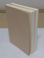 新聞に見る浪花節変遷史　明治篇・大正篇　全2冊