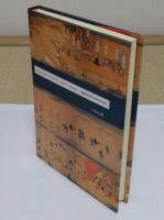 歴史としての御伽草子