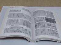 前田綱紀展　加賀文化の華 開館五周年記念