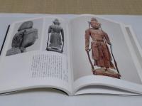 檀像　白檀仏から日本の木彫仏へ