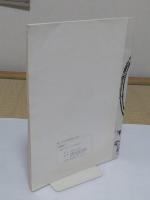 南山城三十三所巡礼　企画展 <企画展資料>