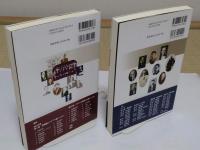 近代日本メディア人物誌　創始者・経営者/ジャーナリスト編編　全2冊　
