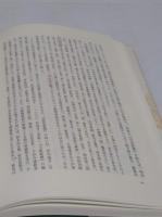 大衆紙の源流　明治期小新聞の研究