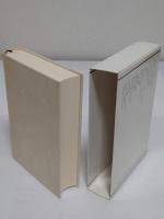文明としての徳川日本「叢書比較文学比較文化 1」