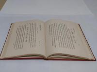 明治密偵史