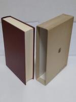 明治文學全集　別巻　總索引