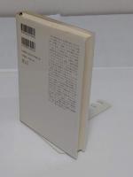 ポパイの影に　 漱石/フォークナー/文化史