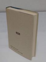 創られた伝統 「文化人類学叢書」