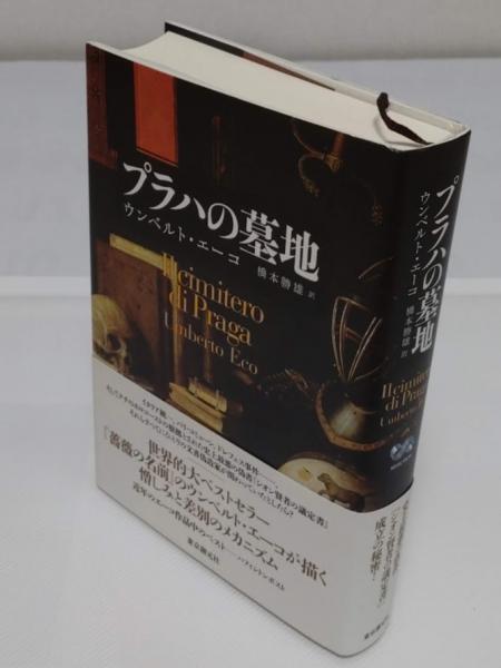 白川義員山岳写真全集 全6冊 / 草木古書店 / 古本、中古本、古