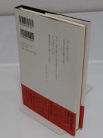 失くした季節　金時鐘四時詩集