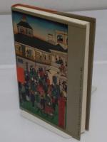 大阪府の百年 (県民100年史 27)
