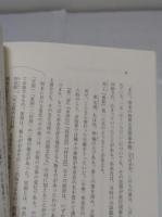中国明末のメディア革命　庶民が本を読む 「世界史の鏡 情報 4」